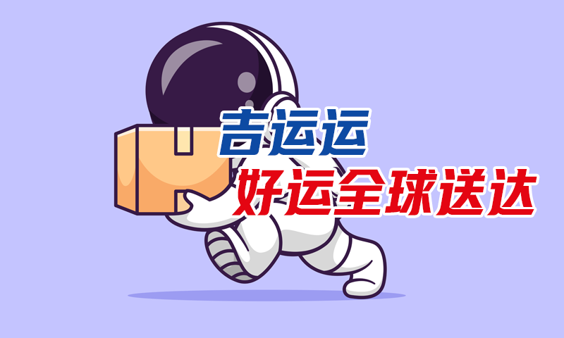 秘书集运正式开通菲律宾线路